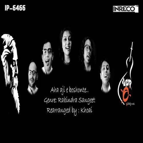 Aha Aji E Boshonte - Khoai
