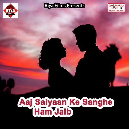 Bechela Nariyal Saiyaan Hamar - Various Artists