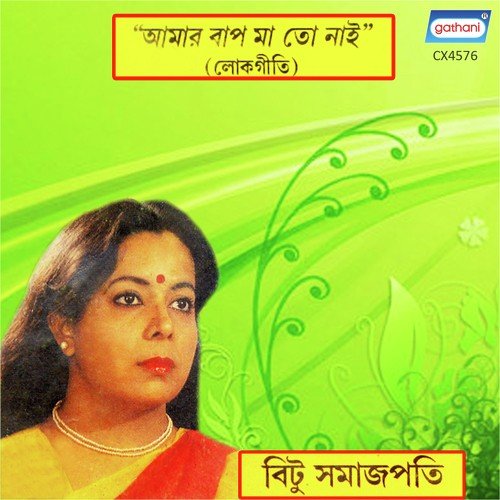 Kapor Chirile Hay - Bitu Samajpati