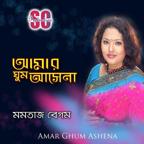 Shob Diyechi Vule - Momtaz Begum