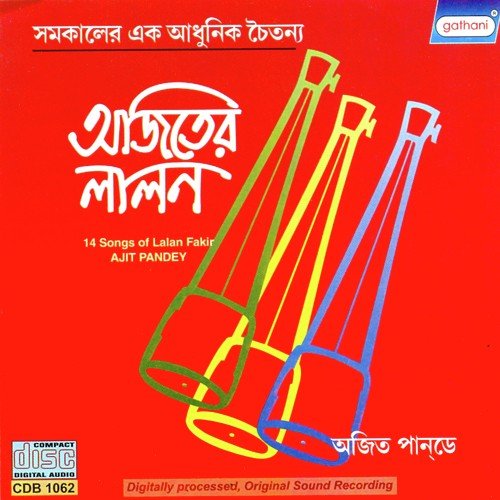 Ki Sandhane - Ajit Pandey
