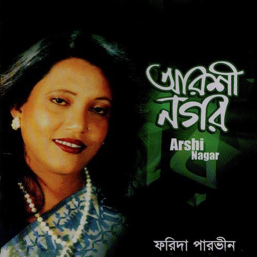 Jaat Gelo Jaat Gelo - Farida Parveen