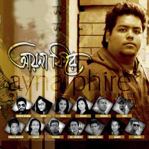Ayna Phire - Various Artists
