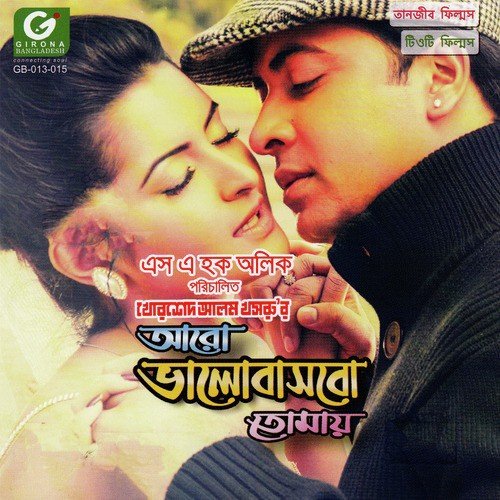 Keno Eto - Various Artists