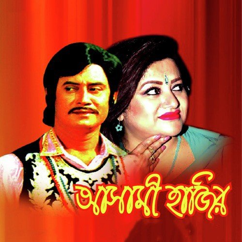 Agun Joleche Jolechere - Various Artists