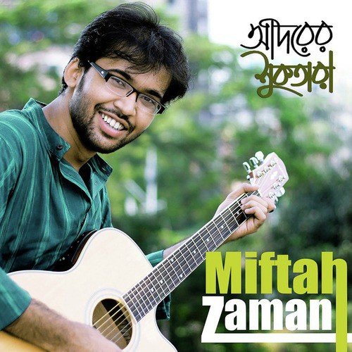 Olik - Miftah Zaman