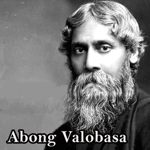 Koto Bar Vebechinu Apona Vuliya - Irene Sarkar