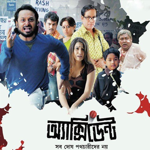 Over Take - Joy Sarkar