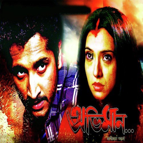 Charideke Koto Kotha - Devjit Roy