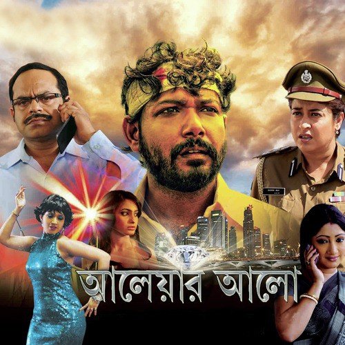 Jodi Jante Chao Amay - Debasish Choudhury