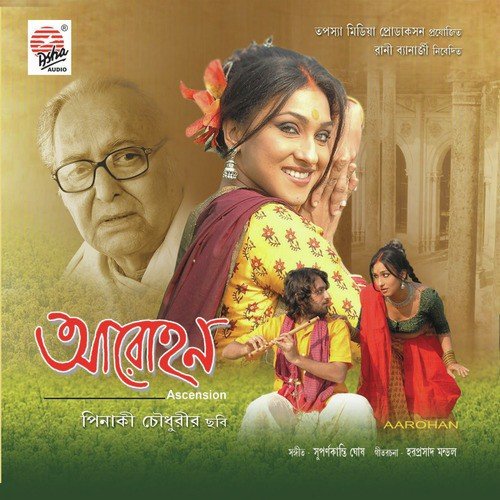 Baje Koruno Sure - Haroprashad Mondal