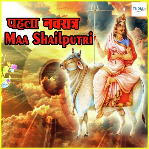 Pehla Navratra Maa Shailputri - Pt. Yogesh Kumar