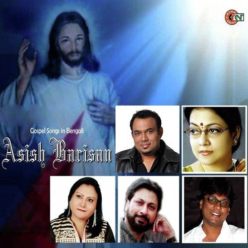 Jishu Daken - Various Artists