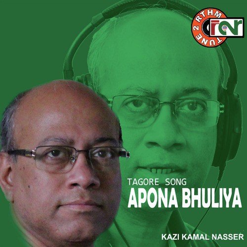 Choitropobone - Kazi Kamal Nasser