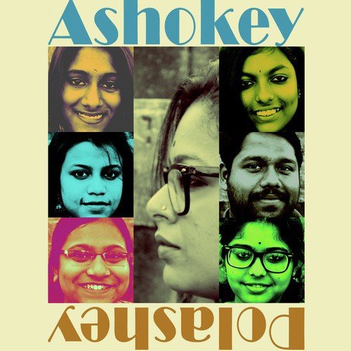 Monjori O Monjori - Various Artists