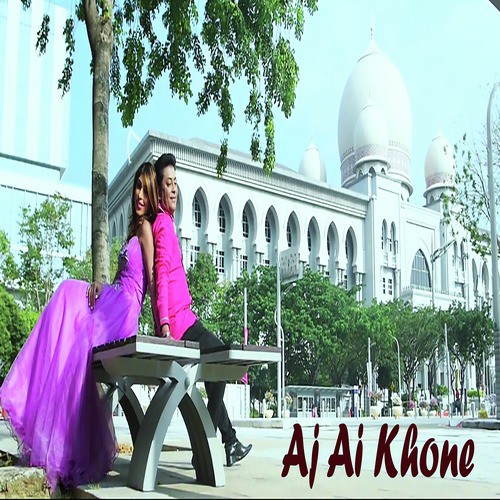 Aj Ai Khone - Azad Suman