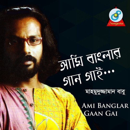 Raja Jay - Mahmuduzzaman Babu