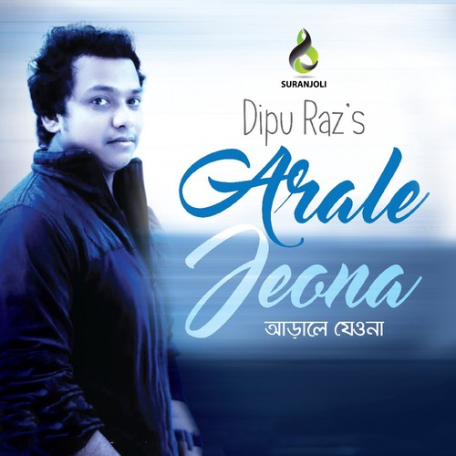 Tumar Choa - Dipu Raz