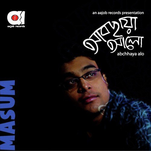 Bhabchhi Bose - Masum