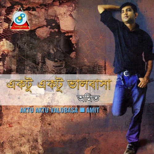 Utton Pege - Amit