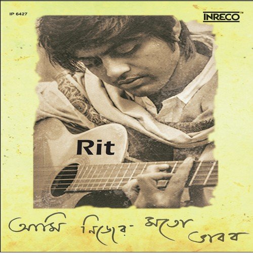 Tor Dike Takai Jato - Rit