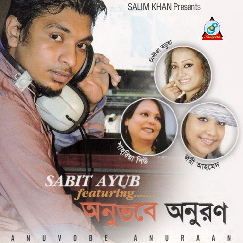 Onopoth - Nishita, Joye Ahmed, Shoria Peu