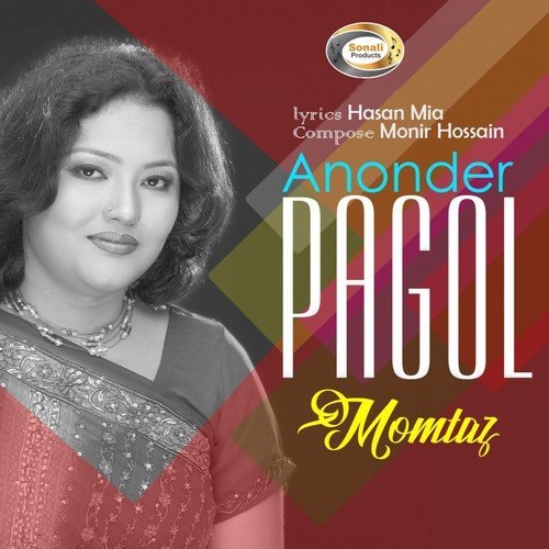 Falgun Maser Dokhin Baw - Momtaz