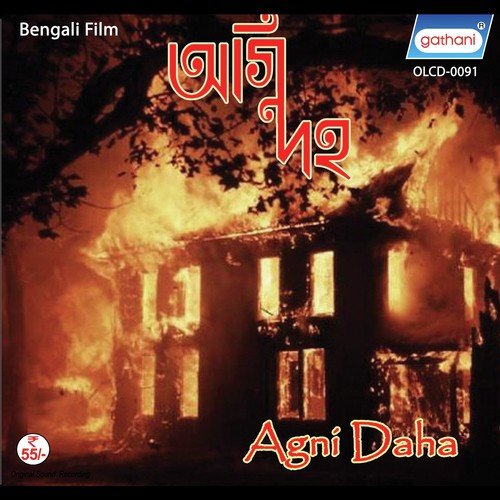 Kate Na Din Kate Na Raat - Bappi Lahiri