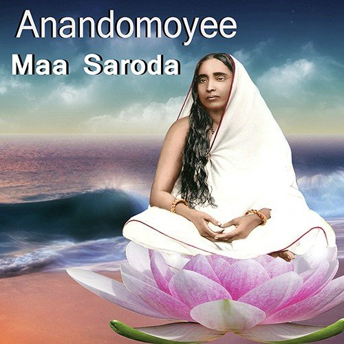 Kalyanee Maa Sarada - Ratna Ghuha