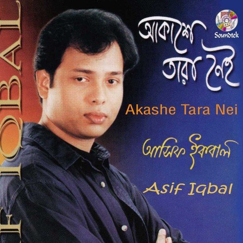 Chirodukhi - Asif Iqbal