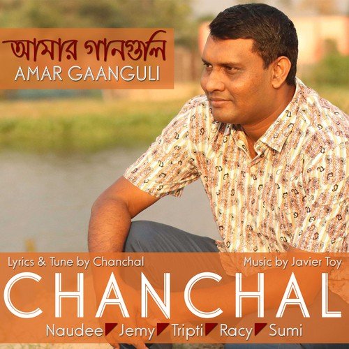 Ovimani Mon - Chanchal