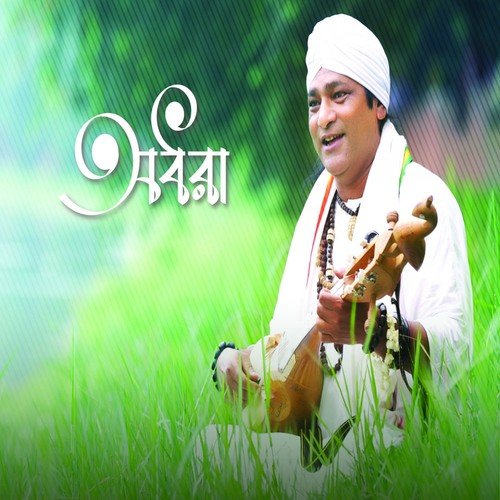 Premer Agun - Shofi Mondol