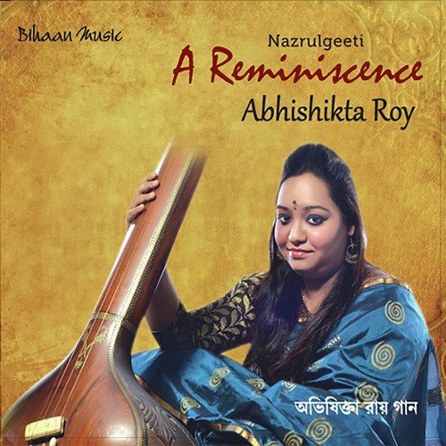 Mone Pore Aaj - Raag Yaman - Bandish - Abhishikta Roy