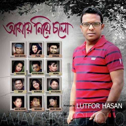 Bhalobashar Proshno - Various Artists