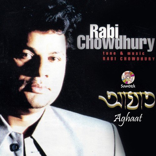 Beshi Valobashte Nei - Rabi Chowdhury