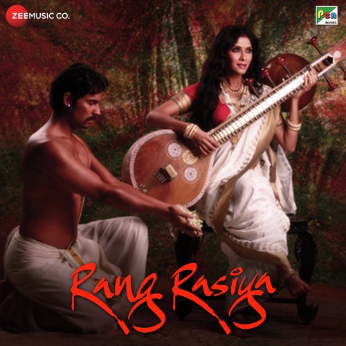 O Kamini - Yatin Arora