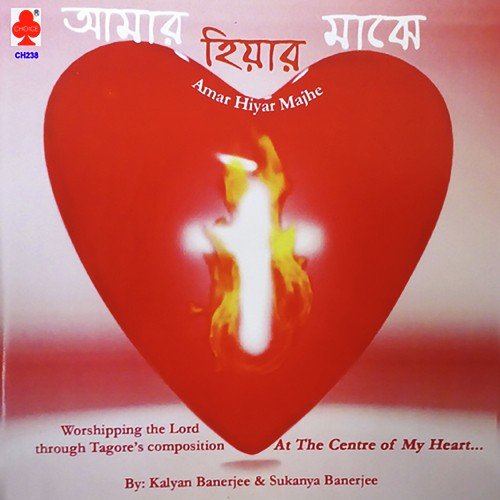 Aaguner Parashmani - Kalyan Banerjee, Sukanya Banerjee