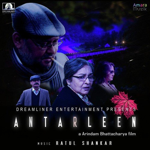 Amar Hiyar Majhey - Ratul Shankar