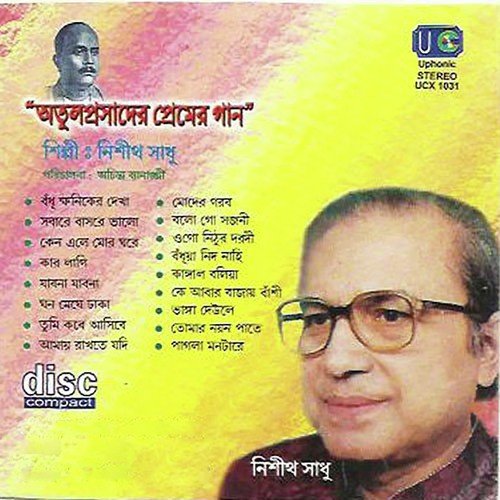 O Go Nithur Daradi - Nishith Sadhu