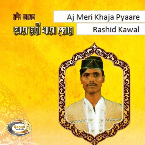 Ya Gamjado Pukaro - Rashid Kawal