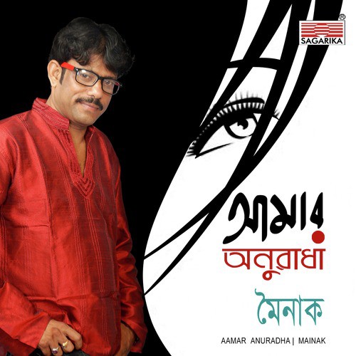 Sat Samuddur - Mainak