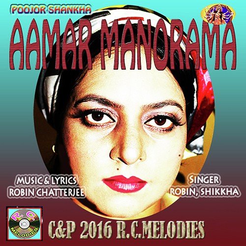 Jani Ami Jani - Shikha Goyal, Robin Chatterjee