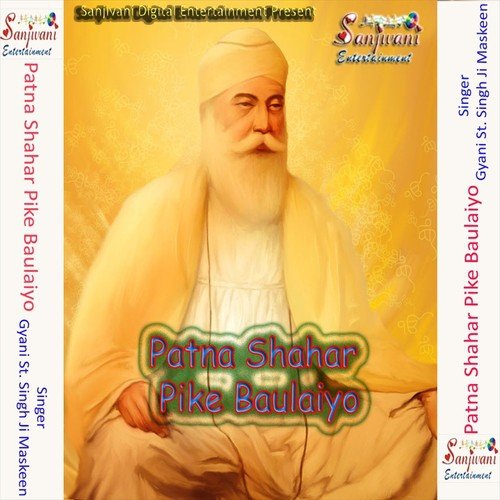 Aape Guru Chela - Gyani St. Singh Ji Maskeen