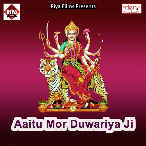 Bilakh Aego Roye Le Tiriya Ho - Various Artists