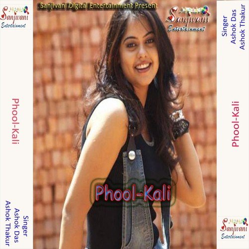 Prem Path Par Aha - Ashok Das, Ashok Thakur