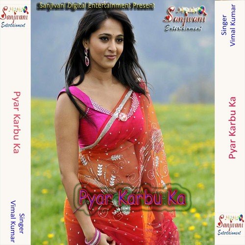 Are Naihara Me Nick Rahu - Vimal Kumar