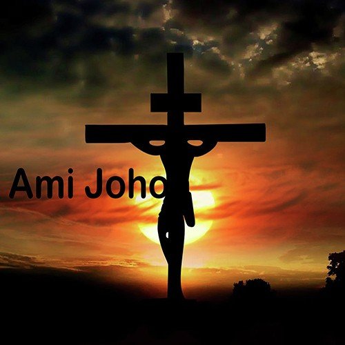 Saat Ti Bani R Por (Rock) - Jayanto Dey