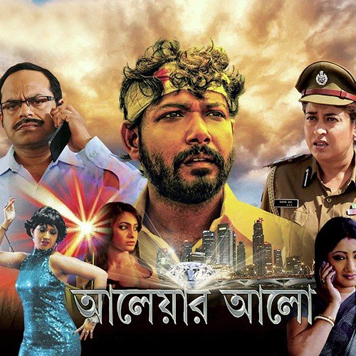 Ajj Mon Bolche Debasish Alka - Debasish Roy Chowdhury