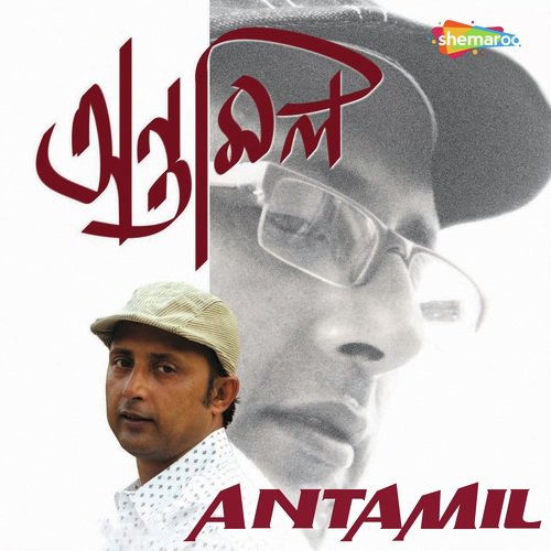 Ki Bhabe Kothay Jiban Judai - Goutam Ghoshal