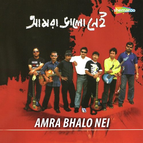 Swapnoke Dana - Samaresh, Khokon
